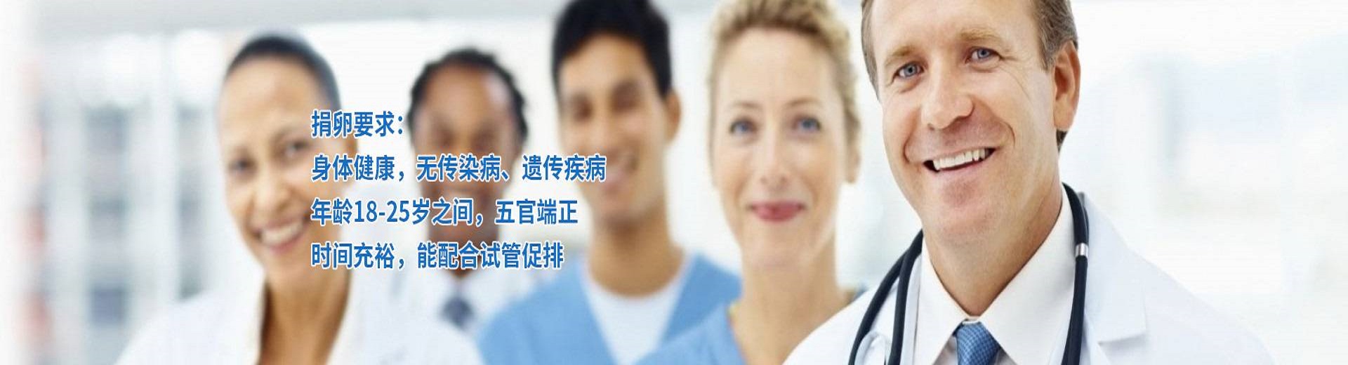 上海正规捐卵机构,上海助孕公司机构